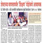 <span  class="uc_style_uc_tiles_grid_image_elementor_uc_items_attribute_title" style="color:#ffffff;">2019_20_udaan_thumb1</span>