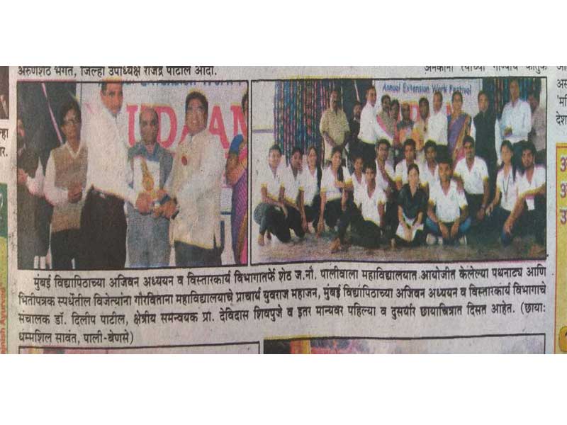<span  class="uc_style_uc_tiles_grid_image_elementor_uc_items_attribute_title" style="color:#ffffff;">udaan_2017_18_20</span>
